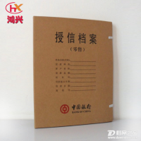 銀行檔案管理資料檔案盒 無酸進(jìn)口紙農(nóng)業(yè)銀行檔案盒