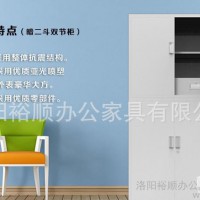 直銷定制鋼制暗二斗文件柜 辦公文件柜多層檔案文件柜
