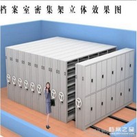 鶴山檔案密集柜 鶴山順風智能密集柜價錢