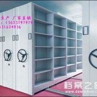 供應洛陽移動密集架，檔案密集柜 手動密集架 圖書架等 洛陽移動密集架，檔案密集柜等