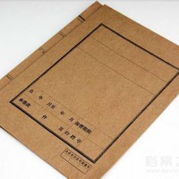進口紙320克A4卷皮案卷裝訂封面辦公財會檔案用品