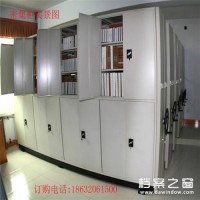 專業(yè)生產(chǎn)密集架 檔案密集架 萬榮縣密集架 檔案盒密集柜