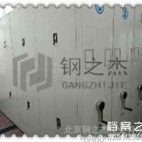 承德雙灤《專業廠家》底圖柜，檔案密集柜