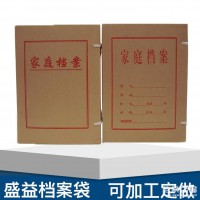 檔案袋定做，檔案封皮, 160克 檔案袋 夏季大酬賓辦公用品