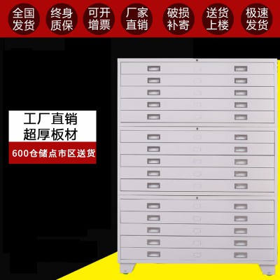 底圖文件柜資料柜0號1號鋼制抽屜式儲存柜辦公圖紙資料檔案圖紙柜