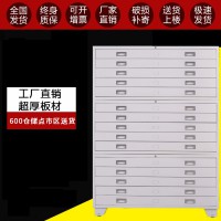 底圖文件柜資料柜0號1號鋼制抽屜式儲存柜辦公圖紙資料檔案圖紙柜