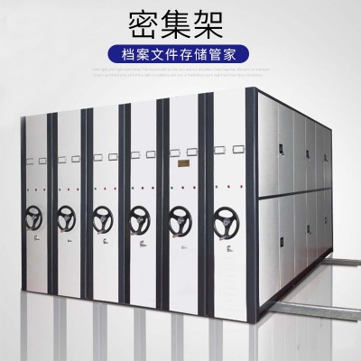 上海密集架手搖檔案柜文件柜資料柜移動(dòng)滑軌柜加厚包郵電動(dòng)密集柜
