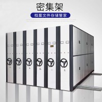 上海密集架手搖檔案柜文件柜資料柜移動滑軌柜加厚包郵電動密集柜