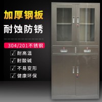 抽屜式西藥柜器械柜 304不銹鋼辦公文件柜帶鎖資料柜儲物柜子定制