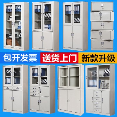 辦公家具柜子文件柜鐵皮儲(chǔ)物柜帶鎖憑證柜打印資料收納整理檔案柜