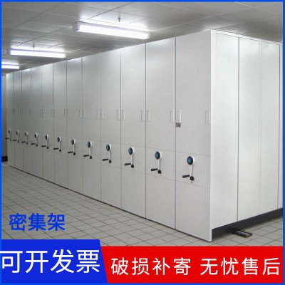 上海廠家密集架檔案柜移動檔案密集柜檔案室密集架手動電動文件柜