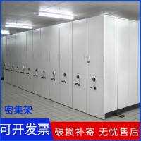 上海廠家密集架檔案柜移動檔案密集柜檔案室密集架手動電動文件柜