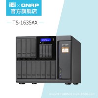 廠家直銷QNAP威聯通TS-1635AX-4G企業網絡云存儲服務器NAS 16盤位