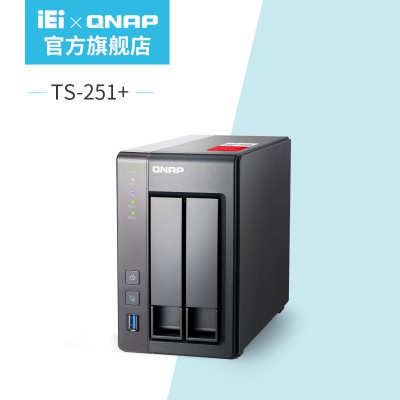 廠家直銷QNAP威聯通 TS-251+8G 兩盤位四核心私有云NAS網絡存儲器
