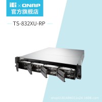 廠家直銷QNAP威聯通TS-832XU-RP雙電源八盤企業機架網絡存儲器NAS