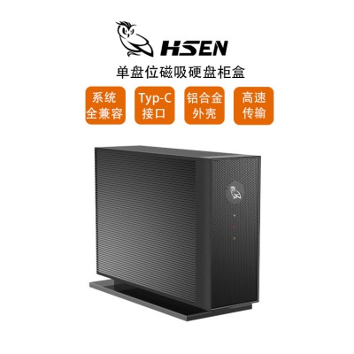 TYPE-C家用NAS磁盤陣列存儲 家庭網絡視頻數據存儲磁盤陣列定制