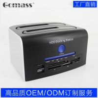 批發(fā)USB3.0硬盤拷貝機(jī) 硬盤座 硬盤底座 3.0硬盤座 USB3.0硬盤盒