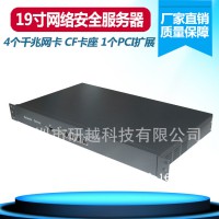 網絡安全服務器硬件19寸1U工業服務器4網口CF卡座研越NSP-1742