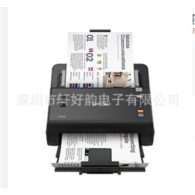 A4幅面饋紙式文檔掃描儀 愛普生/EPSON DS-760 高速掃描儀