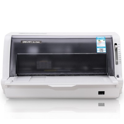 得力DL-730K針式打印機平推式票據(jù)連打印出庫單打印機