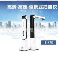保險證券企事業(yè)單位用500萬像素點易拍E520高拍儀 文件拍攝儀