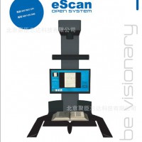 法國i2s EscanA3非接觸式書刊、案卷掃描儀
