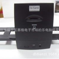 廠家直銷 Film Scanner 底片掃描儀 膠片掃描儀  外貿(mào)熱銷貨禮品