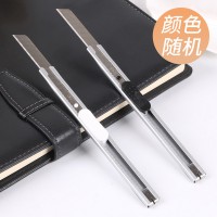 得力deli 2053 金屬美工刀 裁紙刀 美工刀 切紙刀 手工刀具小號