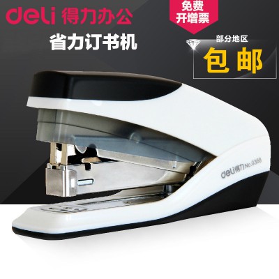 得力訂書機 省力訂書機 12#號通用訂書器 厚層 得力0368 辦公用品