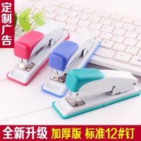 工廠直銷 統一24/6訂書機 經濟商務辦公常用訂書器 12中型裝訂機