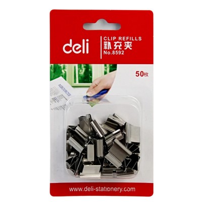 得力(Deli) 得力8592 補(bǔ)充夾 推夾器補(bǔ)充夾 50個(gè)裝 16mm