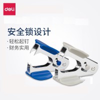得力0231起釘器12號標準訂書釘訂書針起訂器拔釘器 財務實用批發