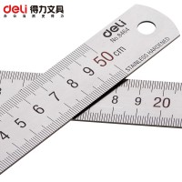 得力8464 50cm鋼直尺 加厚 不銹鋼尺子 繪圖辦公文具
