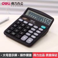 得力837ES計算器財務計數器會計公司用品12位辦公用品計算器批發