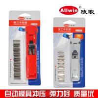 專業工廠 推夾器  推夾器補充夾  金屬補充夾  檔案裝訂備用夾子