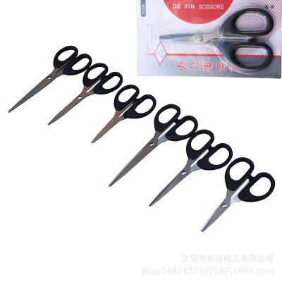 12CM家用剪刀辦公刻度剪刀迷你diy手工 剪刀 12-16CM
