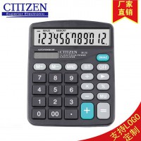 廠家直銷M28 12位太陽(yáng)能辦公財(cái)務(wù)計(jì)算機(jī)支持logo禮品定制 計(jì)算器