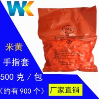 深圳廠家直銷500克防靜電米黃色乳膠手指套 無塵無粉機卷B1手指套