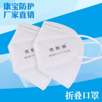 口罩廠家折疊口罩 勞保口罩 無紡布防粉塵防霧霾防護口罩支持定制
