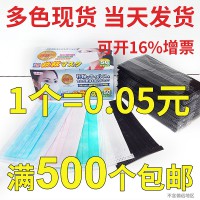 一次性口罩防塵口罩勞保防護男女春夏薄款三層無紡布口罩批發
