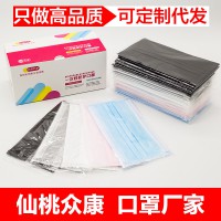 廠家批發一次性口罩防塵黑色無紡布活性炭獨立包裝一件代發50只裝