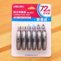 得力8177修正帶學生文具改正帶涂改帶辦公用品大容量改錯帶