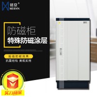 銘安防磁柜光盤柜 四抽防磁柜無錫廠家直銷 六抽防磁柜U盤柜