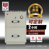 防火防磁柜 2抽屜式防火柜 可2小時防火 防火保險(xiǎn)柜 安全置物柜