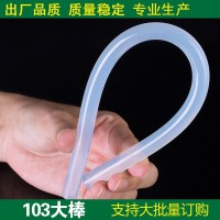 工廠批發直銷白色透明高粘度EVA熱熔膠棒11/7MM高溫熱熔膠