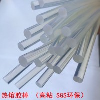 環保高黏度透明熱熔膠條 廠家批發eva熱熔膠 熱熔膠棒