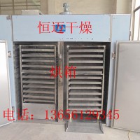 供應電子元件防潮烘干箱  恒邁專業(yè)制作節(jié)能干燥箱