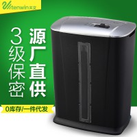 天文碎紙機辦公電動 段狀靜音文件粉碎機迷你家用碎紙機批發 9003