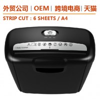 爆款辦公碎紙機(jī) 小型辦公靜音顆粒A4切紙機(jī) 大功率電動(dòng)粉碎機(jī)S601