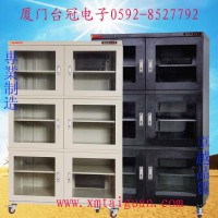 工業防潮箱，電子防潮柜，電子防潮箱，廈門防潮箱，廈門防潮柜